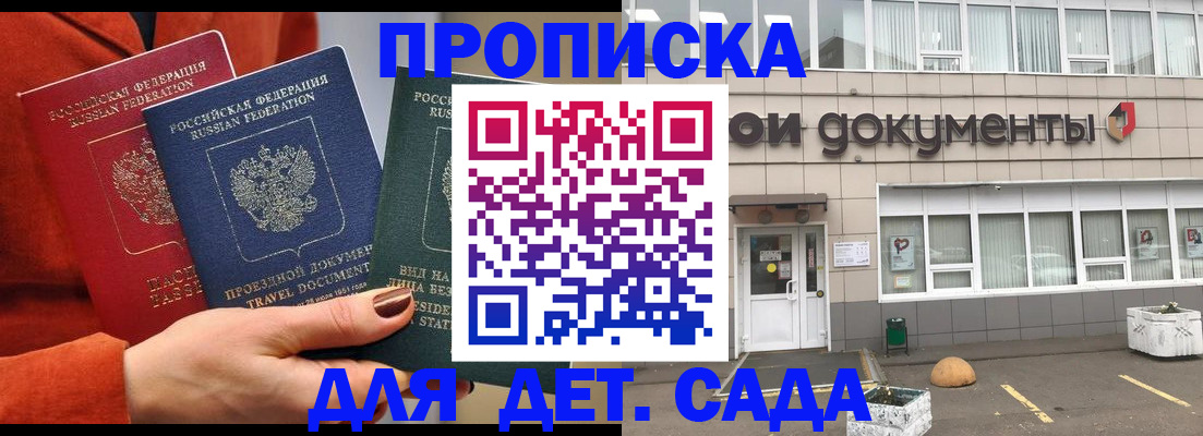 временная регистрация госуслуги в Урюпинске